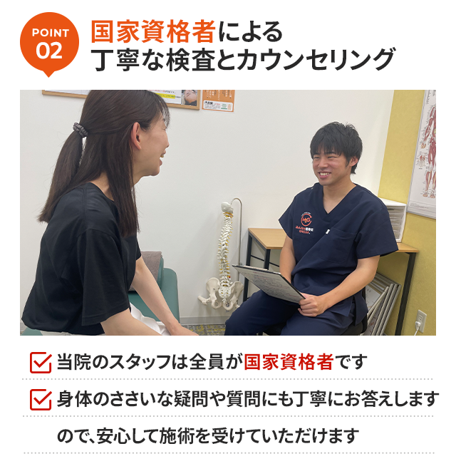 理由2