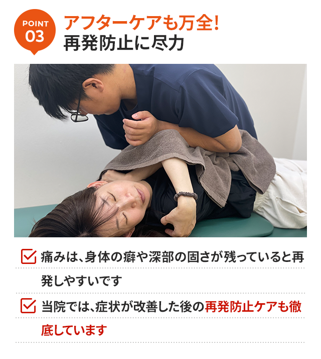理由3