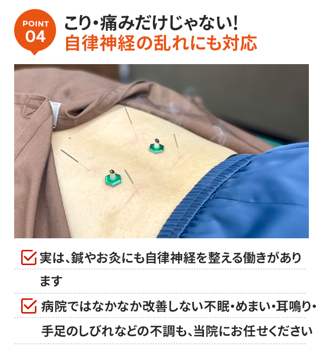 理由4