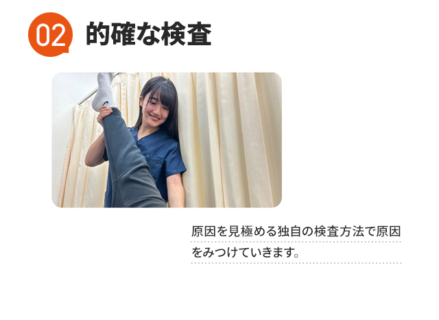 STEP2