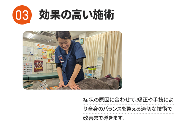 STEP3